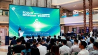 骄傲！上臣地板被授予“首批获得中国绿色产品认证”企业