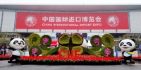 2021辐轮王10大全球最贵自行车品牌第一名受邀中国进博会