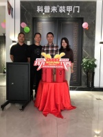 科普未装甲门温州平阳店一开张就签下18个大单！