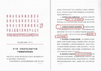 节后楼市连放“猛料”！两地抢先调控，房价走势也有信号