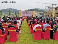 田园创意建造节暨南国乡村·那园雅舍开盘盛典 圆满举行