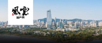 出售杨丽萍大剧院 华侨城将套现1.4亿元