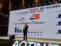 权威发布：奥维云网携手奥田高端智能厨电颁发集成灶行业首册蒸烤一体集成灶品质消费白