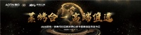 引领高端趋势2020中国集成灶品质消费白皮书发布