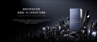 奥马鲜见S550冰箱新机测评：高端风冷大冰箱，这配置太惊艳！