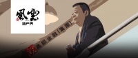 折价配股14亿港元仍难救急，“香港地产豪商”潘苏通身陷“财困”