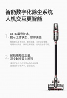无线手持吸尘器五大品牌排行榜,双11选购更放心!