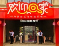 “心交付”|交付家的美好,中梁现代服务启幕新生活