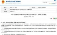 2026年起全面禁止生产含汞体温计，水银温度计摔碎了怎么办？