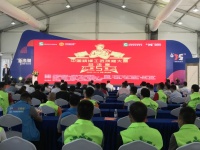 第五届中国装修工匠技能大赛总决赛圆满举办,树立行业新标杆