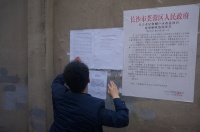 镇政府与拆迁户签订的《征收补偿协议书》是否合法有效？