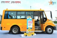 绿都地产IP化服务品牌“MAGIC BUS”点亮第四届童军营