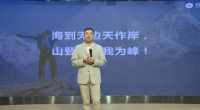 诗尼曼正式发布分享家,打造行业首发设计营销一体化平台