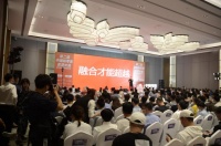 第二届中国新零售大会开幕,FORTY3品牌惊艳亮相,广受好评