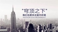 福庆木本豆净康板，致“净”生活，用天然呵护家人健康！