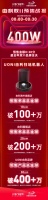 势不可挡！ 双11新锐品牌由利扫地机器人半小时预售破400万