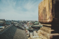 平遥，好一个“自以为是”