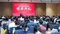 2020年度中国礼品行业TOP100榜单重磅揭晓!