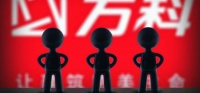 万科的变与不变