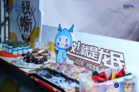 沪苏龙民节:用心诠释品牌服务 用心打造欢乐盛宴