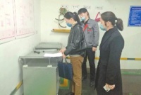 首府物业行业落实落细常态化疫情防控