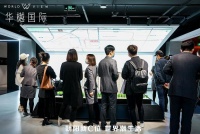 展现朝阳品位｜华樾国际城市展厅首发亮相！