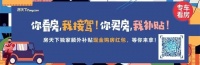 起始楼面价6万7,起拍价118亿!海淀绝佳位置优质地块要来了