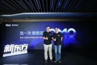 新东方留学考试融合态产品发布,宁波新东方领跑甬城教培行业跑通