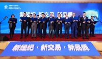 保障交易资金安全，逾20家经纪机构共推资金存管服务