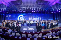 三维家与躺平智造强强联手，全面推动家装产业数字化升级