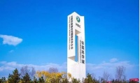 北京怀柔科学城控规草案公示 规划面积约100.9平方公里