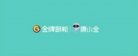 适老家居品牌康小金线上首发，六大爆品重新定义适老家居
