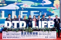 用运动连接学校和家庭 德英乐持续探索校园体育新模式