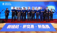 房产经纪服务“新基建”正当时：21家机构倡议资金存管