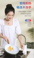 水冷怕洗手？华凌电热水龙头温暖你的双十一