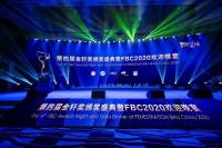 飞宇门窗荣获第四届金轩奖“消费者喜爱品牌TOP榜”殊荣!