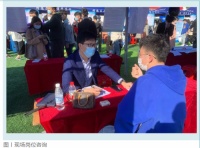 丰润集团新科空调人才战略升级助力品牌腾飞