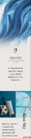 【爱美丽】极简中融入一抹蓝,于现代空间邂逅自然之美
