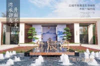 长兴【得力金宸湾】实景曝光,简直是现代版桃花源!【热销】