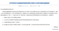 继美大、帅丰之后，集成灶行业即将诞生第三家上市公司！
