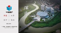 大国之城④|惠阳:演绎临深城市“被遗忘”的尴尬