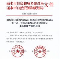 浙江，为什么这么彪悍？