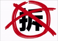 老房子“免费”安装电梯？1、2楼仍然反对，三个理由很现实