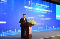 唯一受邀绿色建筑企业，朗诗于进博会零碳建筑论坛分享“朗诗经验”