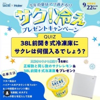 连续6个月领跑！海尔冷柜在日本都做了什么？