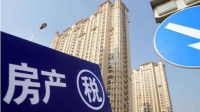 5年内，房产税能出来吗？财政部：继续稳步推进，传递了啥信号？