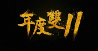 双十一投影仪哪款最好？当贝投影F3怎么样