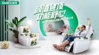 家居品牌年轻化,看全友如何在双11对话年轻人