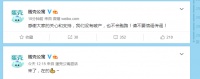 蛋壳公寓：我们没有破产，也不会跑路！