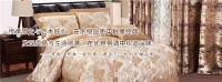十大窗帘品牌罗绮窗帘打造与众不同的质感 为空间加分!